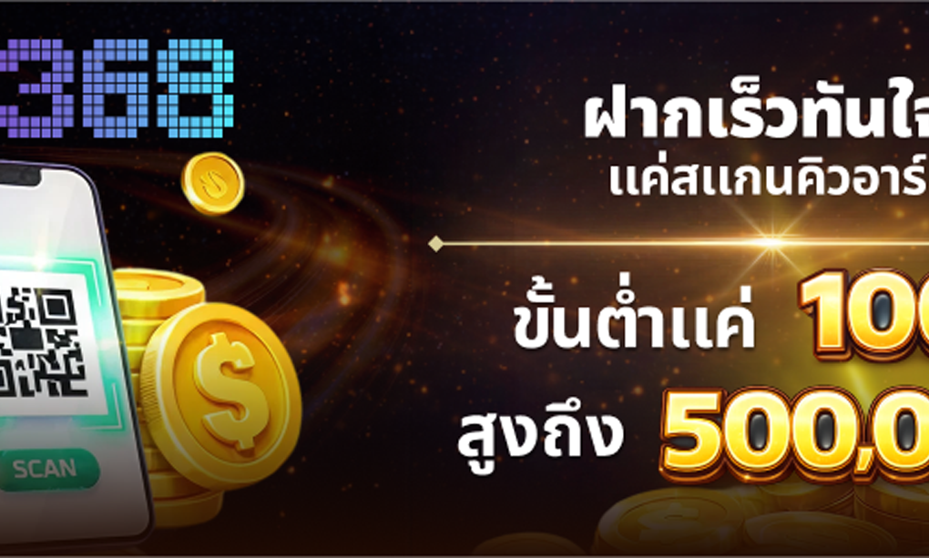 สล็อต PG368.net