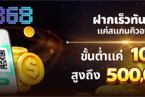 สล็อต PG368.net