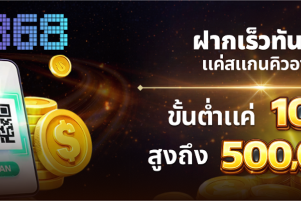 สล็อต PG368.net