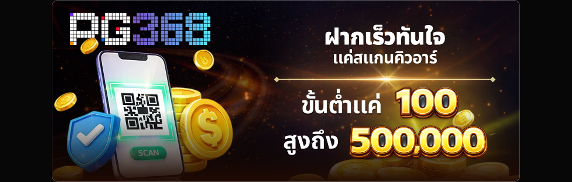 สล็อต PG368.net